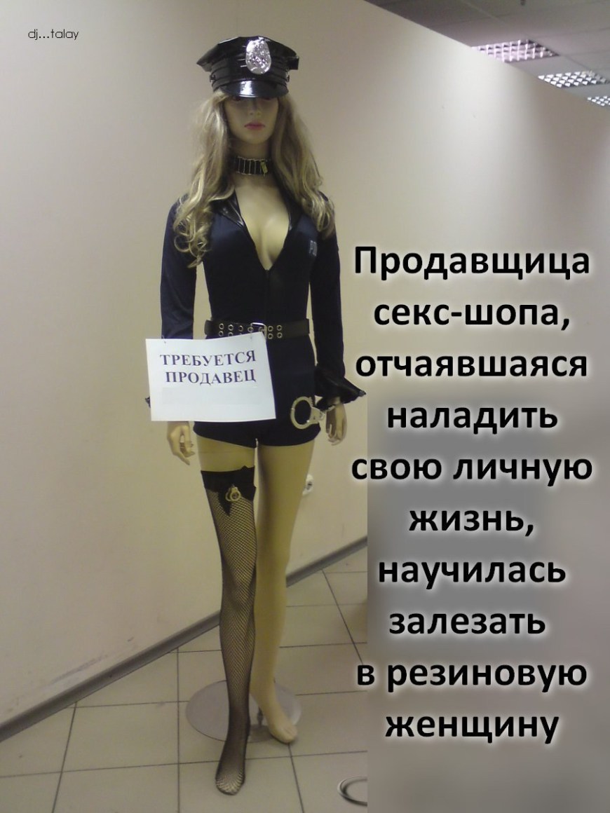 Голая продавщица курит