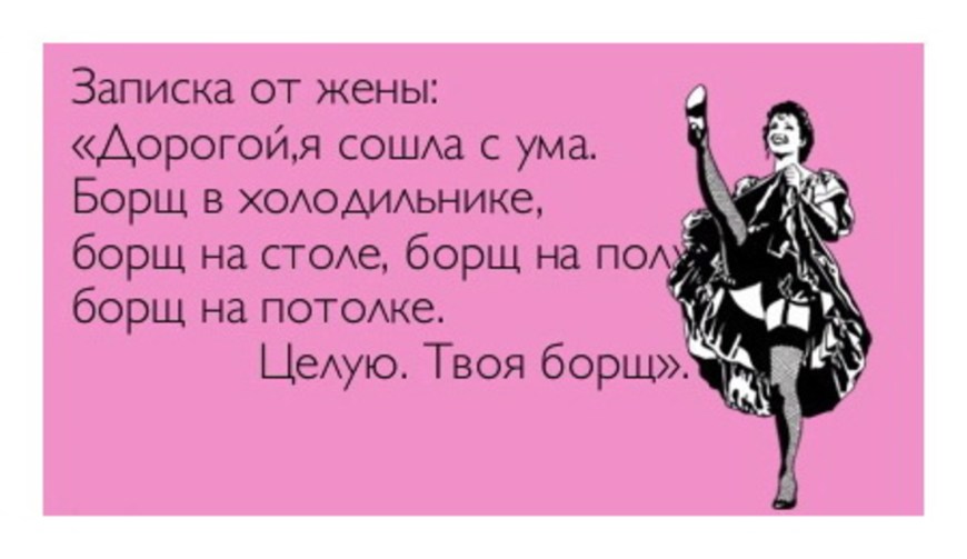Ура завтра на работу