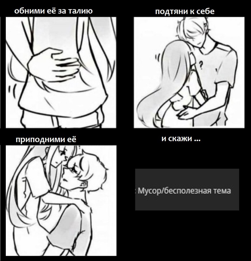 Мемы про Кристину