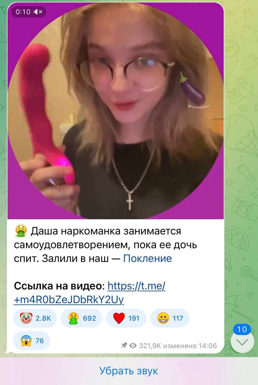 Даша суднишникова делает минет (74 фото)