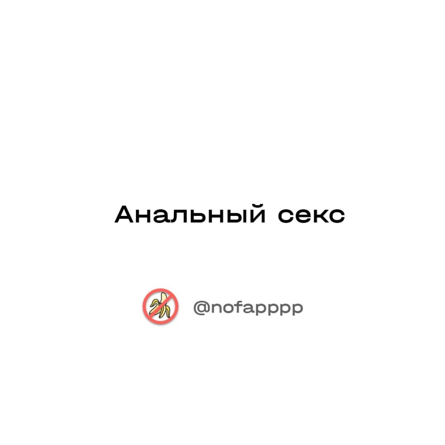 Доминатрикс Эмма