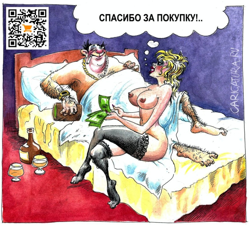 Порнографические карикатуры Лермонтова
