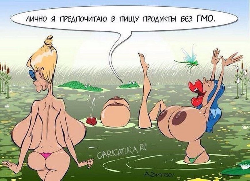 Эротические карикатуры