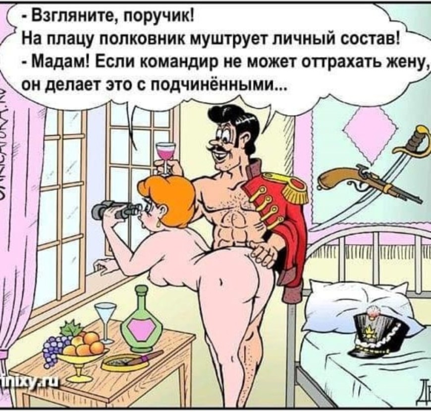 Приколы анекдоты эротические