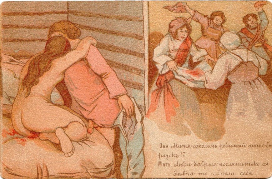 Порнография в древней Руси