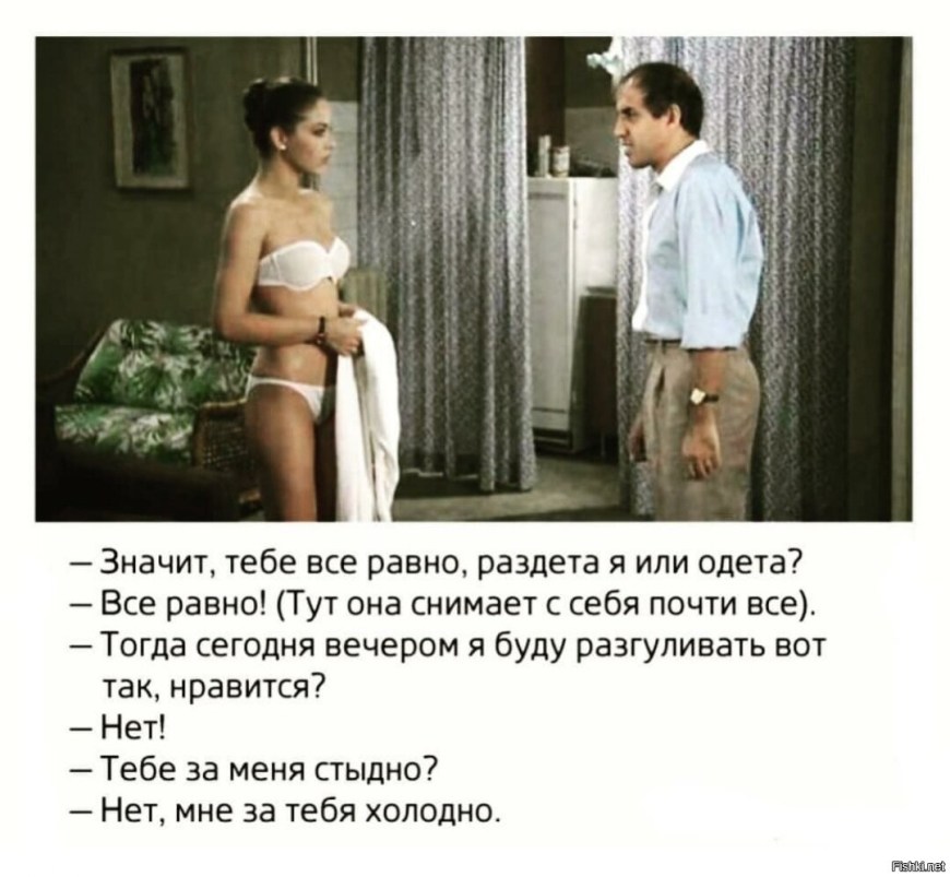 Прикольные цитаты из фильмов смешные