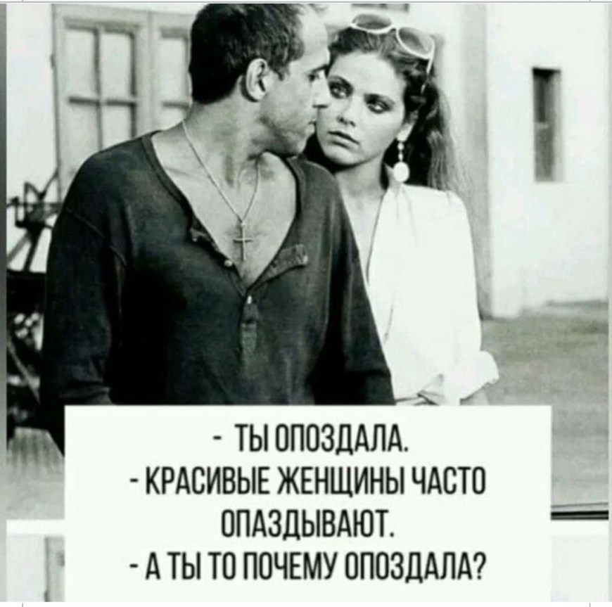 Открытка Челентанои орнело МЦТИ