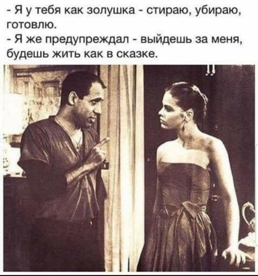 Укрощение строптивого картинки с Цитатами