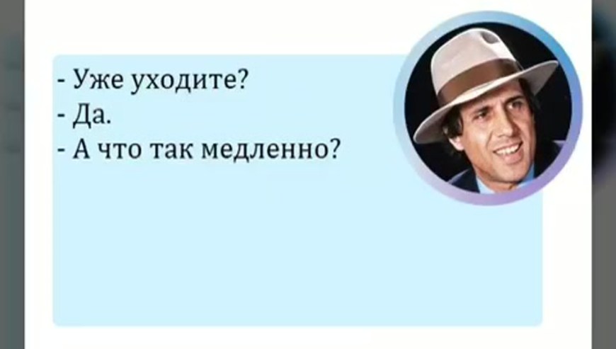 Адриано Челентано