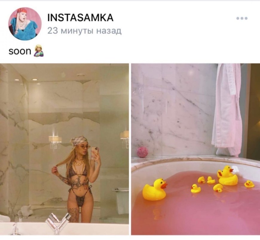 Instasamka беременна