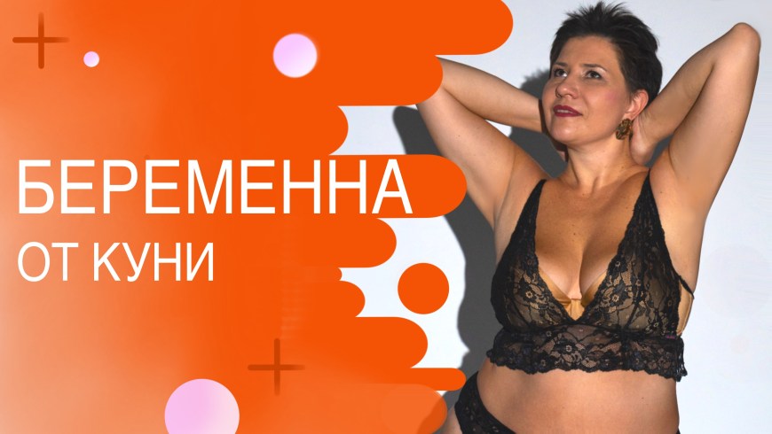 Екатерина Макарова голая