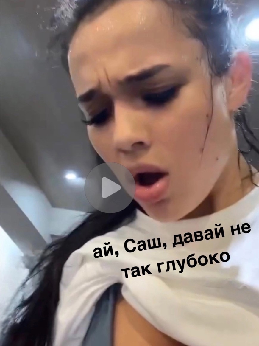 Слив видео