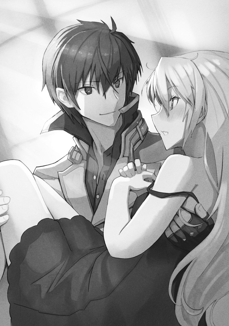 Futekigousha Maou