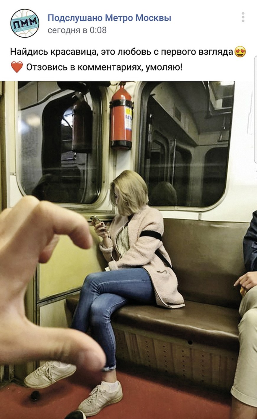 Девушки обнажаются в метро