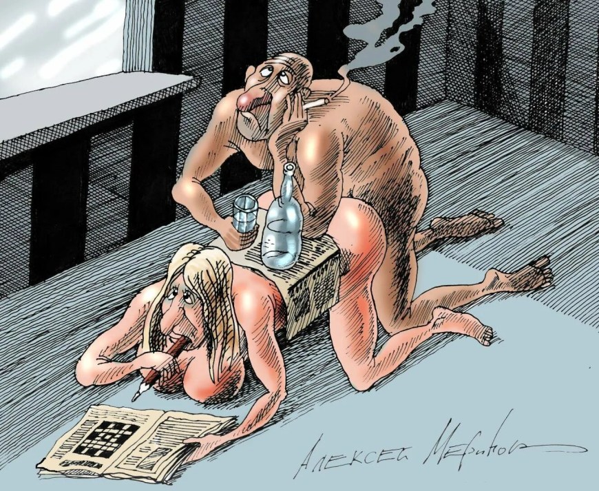 Эротические рисунки карикатурные